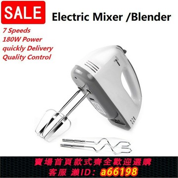 【台灣公司 可開發票】110v手持電動打蛋器家用自動攪拌機打蛋機蛋清烘焙加拿大日本臺灣