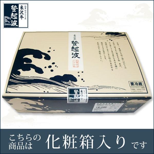 米沢牛　ヒレステーキ上選　150ｇ　（3枚）