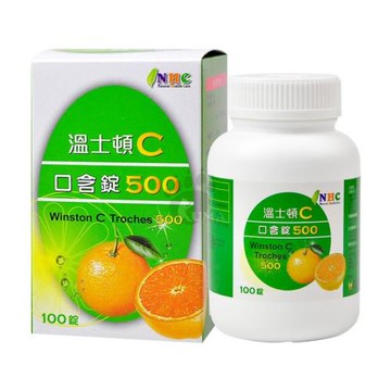 溫士頓C口含錠500mg 100粒裝