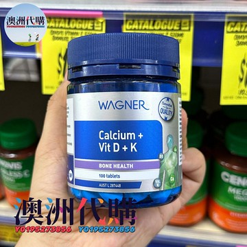 澳洲代購！原裝正品Wagner 鈣+維他命D+K 100粒