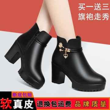 防水臺冬季新款高跟短靴女真皮厚底不累腳中年皮靴短筒粗跟女靴子