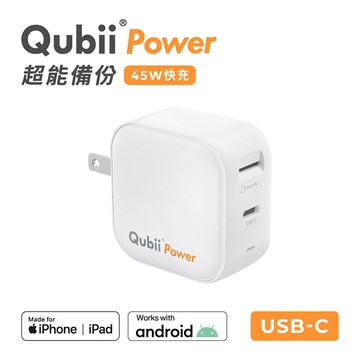 Maktar Qubii Power 超能備份 充電自動備份 手機備份 無記憶卡