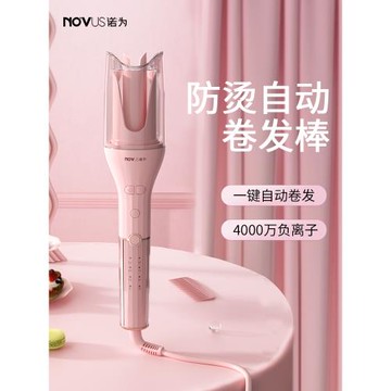 NOVUS/諾為全自動卷發棒25mm負離子大卷防燙電卷棒懶人卷發神器
