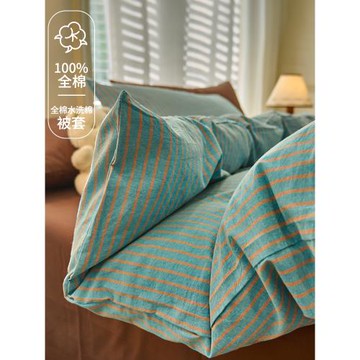 簡約日式條紋純棉水洗棉被套單件純棉四季被罩150x200x230被單人