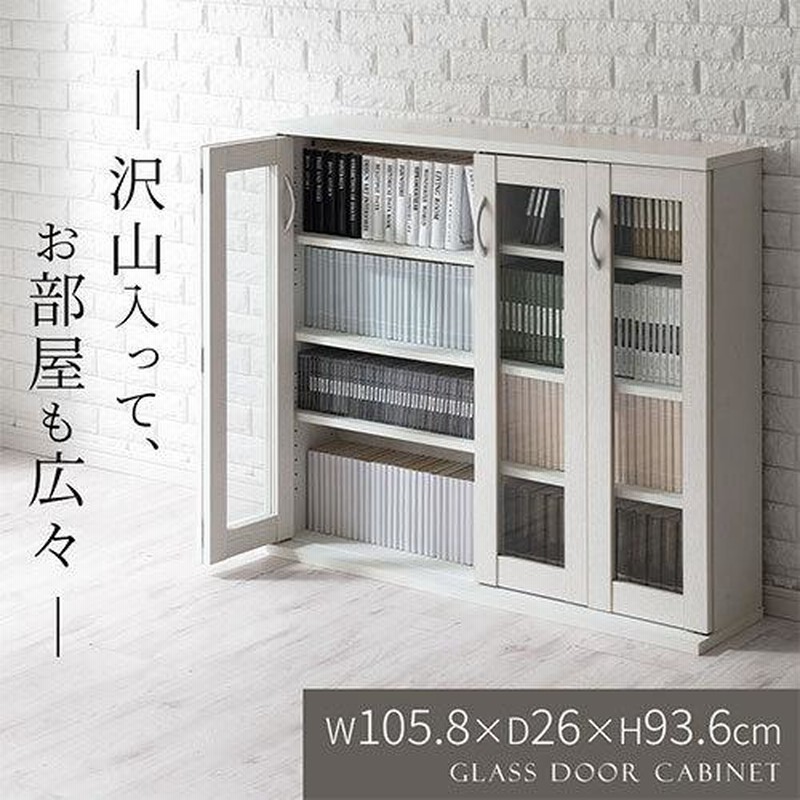 【専用品】扉付き木製CD・コミックラック×2個セット（送料込み） 楽天市場】扉付き 本棚 隠せる タイプ 収納 幅60cm 大容量 木製
