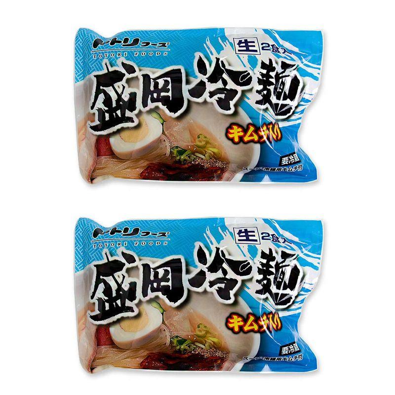 盛岡冷麺2食分×2袋(トトリフーズ キャベツキムチ入り)トトリ特製ダレ 生冷麺 キムチセット 韓国冷麺とは違う美味しさ 元祖きゃべつきむち