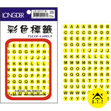 龍德 英文圓點標籤 9mm LD-531系列 /標籤/貼紙/標籤貼紙/英文貼紙/圓點標籤