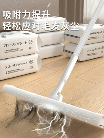 一次性拖把 除塵拖把 靜電拖把 靜電除塵紙拖把吸塵免洗濕紙巾擦地紙家用一次性拖布地板拖地濕巾