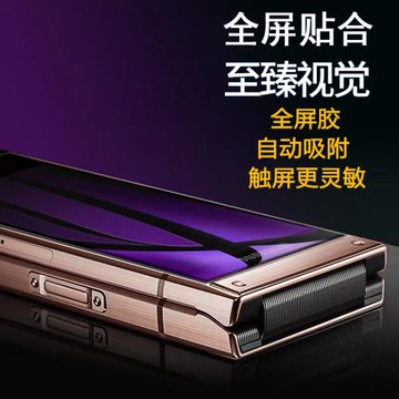 適用于三星W2019手機鋼化膜W2018全屏膠貼膜曲面全屏覆蓋防爆高清藍光鋼化玻璃膜內外背膜后蓋膜w2018+保護膜