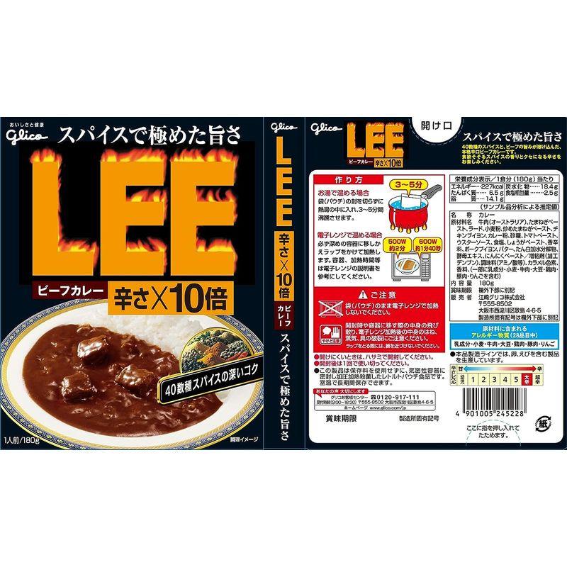 グリコ ビーフカレーLEE 辛さ×10倍 180g×10個(レンジ対応 レンジで温め簡単 常温保存)