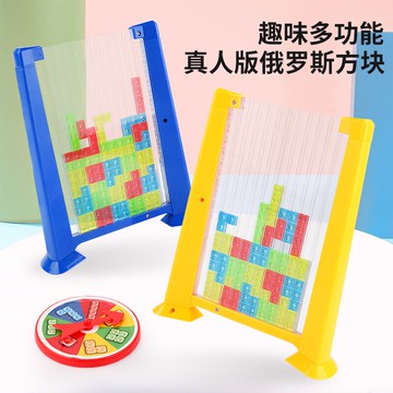 兒童3d立體俄羅斯方塊拼圖早教益智鍛煉邏輯思維桌面積木游戲玩具