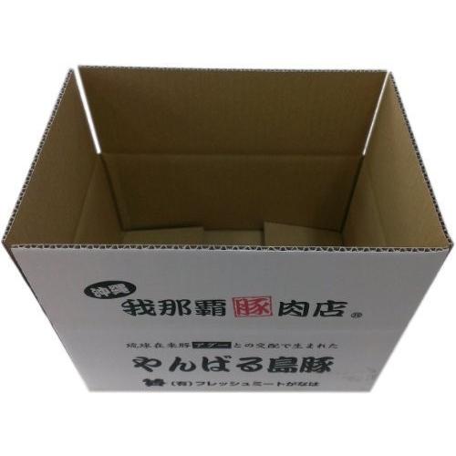 やんばる島豚あぐー 黒豚 肩ロース しゃぶしゃぶ用 300g 沖縄 土産 アグー 貴重 肉