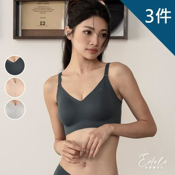【伊黛爾】果凍蜜波波 無痕蠶絲零著感無鋼圈內衣-細肩款(M-XXL,3件組-墨綠/膚/灰)