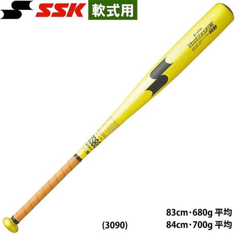 あすつく 展示化限定カラー SSK 野球用 軟式用 金属バット スカイビート31K-RB 高校軟式対応 手元バランス SBB4000 ssk22ss  | LINEブランドカタログ