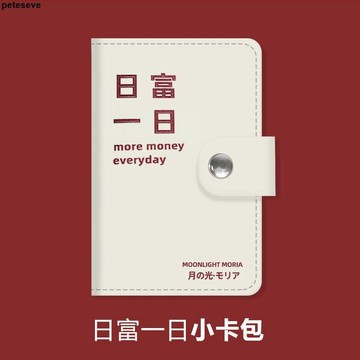 【極簡風大容量】卡包 信用卡夾 信用卡套 卡夾 卡片包 卡片夾 票卡夾 證件夾 護照夾 多卡位 防盜刷 防磁 小巧 駕駛