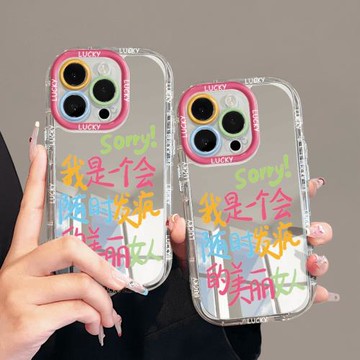 適用蘋果15手機殼女新款iPhone15promax高級感小眾14plus鏡面補妝13鏡頭全包12夏天高知悍婦硬殼防摔保護套零