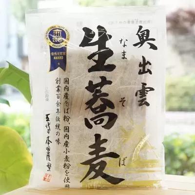 奥出雲 生蕎麦 100g×2 本田商店