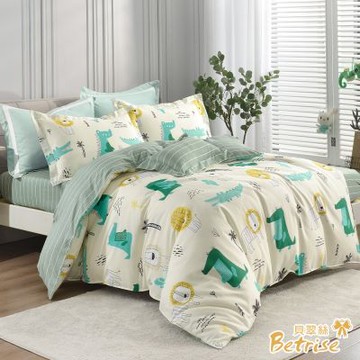 Betrise鱷魚跳跳 特大-環保印染防蹣抗菌100%精梳純棉四件式兩用被床包組