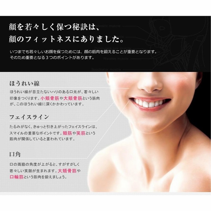 人気が高い MTG MTG FACIAL MTG シワ FITNESS たるみ PAO ブラック