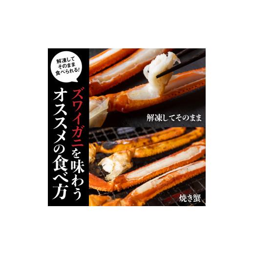 ふるさと納税 北海道 雄武町 ブロンズランクズワイガニ3.2kg