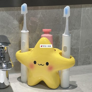 可開發票☆【臺灣優選】💕星星ins牙刷衛生間家用洗漱電動牙刷置物架收納情侶牙膏牙具