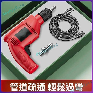 💥下殺價💥  下水道 疏通神器 專用工具電動管道專業疏通機廚房廁所馬桶疏通神器