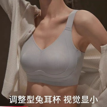 無痕內衣女 大胸顯小 收副乳 防下垂 全罩杯內衣 無鋼圈內衣 大碼內衣 調整型運動文胸 上託內衣 固定杯內衣 寬肩帶內衣
