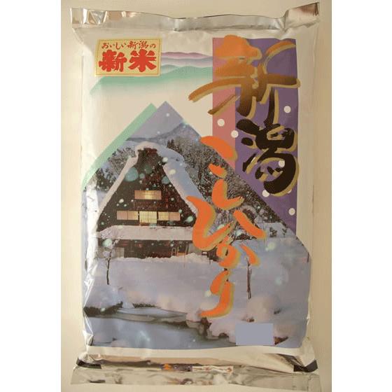 令和5年度産新米　味比べ、限定、魚沼こしひかり、新潟県産こしひかり、岩船産こしひかり、佐渡産こしひかり、選べる3種類各5キロ