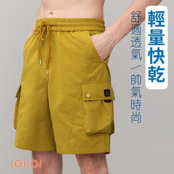 IOIIOI 休閒時尚短褲 經典色褲 大側口袋 彈力透氣 輕量速乾 芥末黃色(30-43腰) 26590620