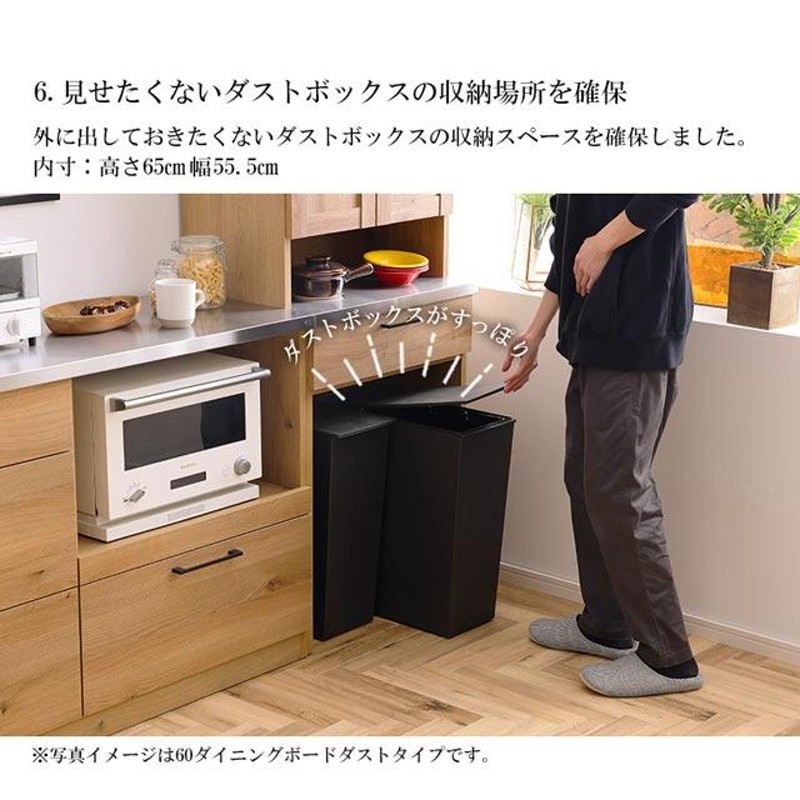 関家具 正規代理店 食器棚 オープンボード 幅60cm カップボード