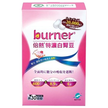 船井生醫 burner倍熱 特濃白腎豆膠囊 含綠咖啡萃取物 添加燕麥纖維  30顆  15g  1盒