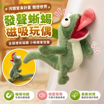 新品🎁河狸變身計畫 貍想世界 周邊商品 壓克力立牌 吊飾 吧唧 生日禮物 可愛動物 交換禮物 綠色發聲蜥蜴抽象搞怪玩偶