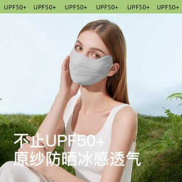 防曬口罩2025新款網孔冰絲女夏季透氣遮陽防紫外線護眼角騎行面罩