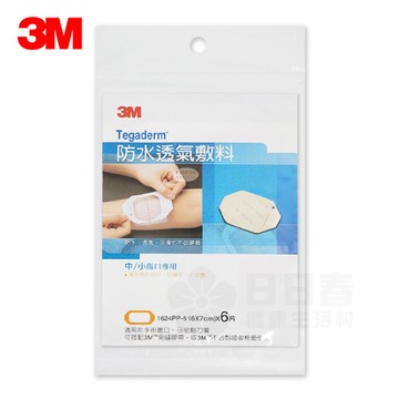 3M 防水透氣敷料(中/小傷口專用，6片/包) 1624PP-6