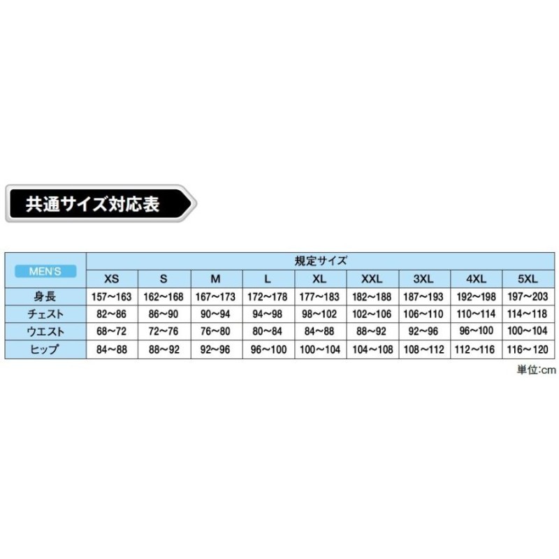 チャンピオン バスケットボールユニフォーム 昇華プリント