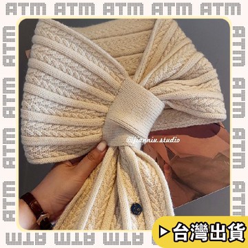 🔥臺灣出貨🔥可開發票✅輕飾時光韓國訂單2026新款復古純色交叉麻花針織小圍巾女秋冬百搭保暖護頸