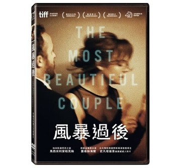 【停看聽音響唱片】【DVD】風暴過後