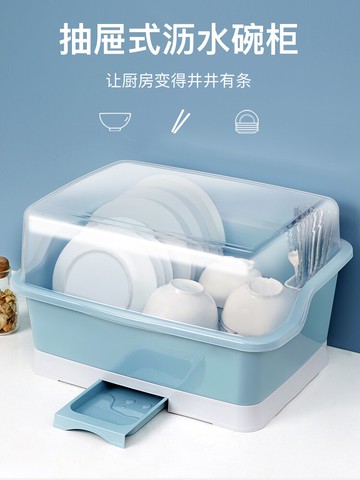 廚房瀝水架 碗碟收納架帶蓋放碗箱帶瀝水置物架裝碗筷收納盒家用廚房臺面碗柜【MJ985】