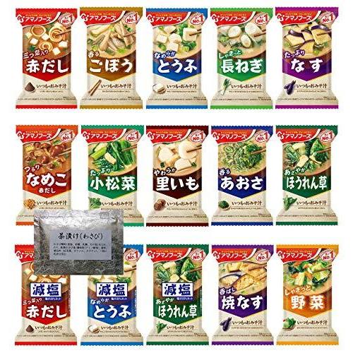 アマノフーズ フリーズドライ いつものおみそ汁 15種類30食セット ＋わさび茶漬け1食 I30