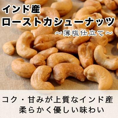 ミックスナッツ ナッツ 7種 Bar御用達 極上 おつまみ お酒 ビール に合う 薄塩 焙煎 300g 塩味 有塩 業務用