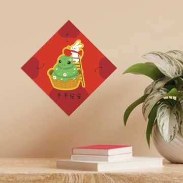 【2025蛇年春聯 | Q版斗方春聯2入】平平安安 台語ㄅㄧㄥ安 蘋果