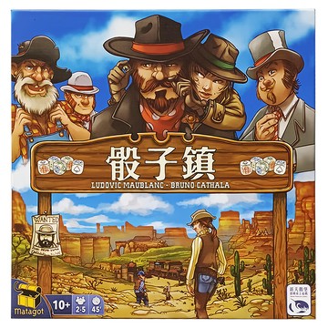 MATAGOT&FRIENDS SWAN PANASIA 新天鵝堡 骰子鎮  1盒