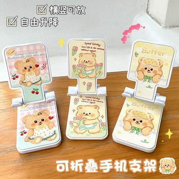 🎀樂貝兒熱賣🎀桌面旋轉手機支架 多功能摺疊 升降旋轉ipad平板通用 直播架 自由升降 學生追劇便攜架 懒人支架