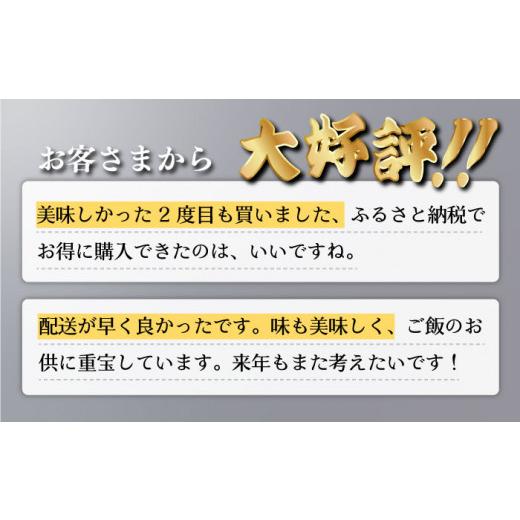 ふるさと納税 福岡県 那珂川市 辛子明太子 切れ子 1kg＜博多の味本舗＞那珂川市[GAE002]