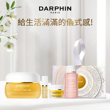 雙魚座生日快樂！生日禮物推薦！【DARPHIN朵法】SPA卸妝養膚寵愛組｜金緻再生花梨木卸妝膏40ml+金緻再生花梨木卸妝膏5ml+金緻再生奢光露5ml+全效舒緩保濕平衡露25ml+金緻三角提袋禮盒