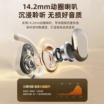 柏林之聲2025新款骨傳導運動耳機不入耳掛耳式降噪長續航