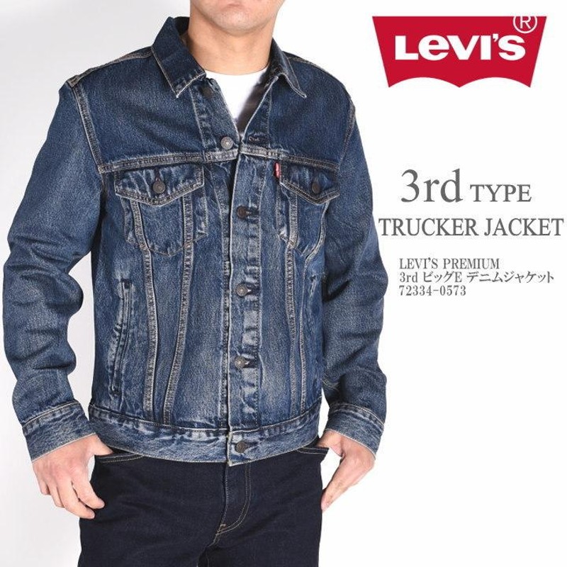 USA企画 LEVI'S 3RD RIGID JACKET TRUCKER 濃紺 - 通販 - guianegro.com.br