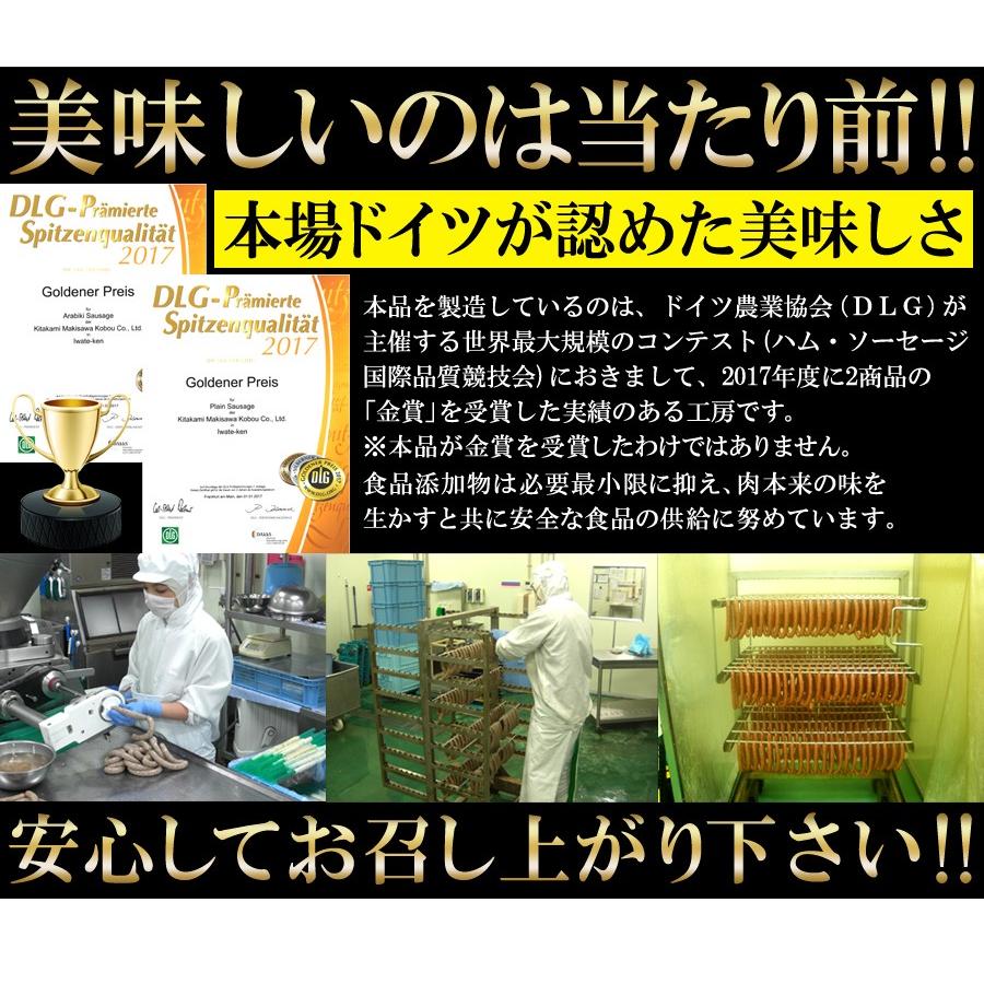 牛たんを贅沢に50％以上使用!!牛たんソーセージ(黒胡椒)600g