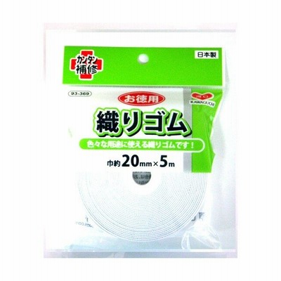 ゴム 織りゴム 幅20mm 5m巻 白 KAWAGUCHI
