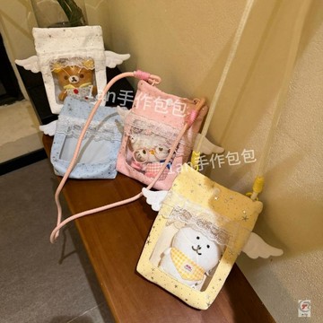 👜 化妝收納包 👜天使翅膀星星痛包手作15cm娃包斜挎小方包二次元玩偶展示包少女心